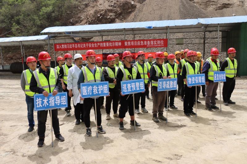 洛陽水利工程局有限公司開展水庫施工項目防汛、觸電應急演練